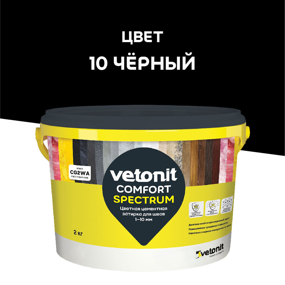 ������ ������ ������� ��������� Vetonit Comfort Spectrum 10 ������ 2 ��   ����