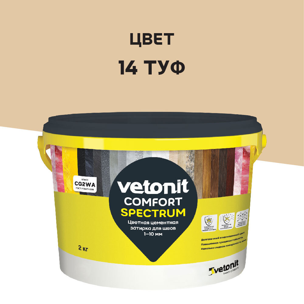 ������ ������ ������� ��������� Vetonit Comfort Spectrum 14 ��� 2 ��   ����