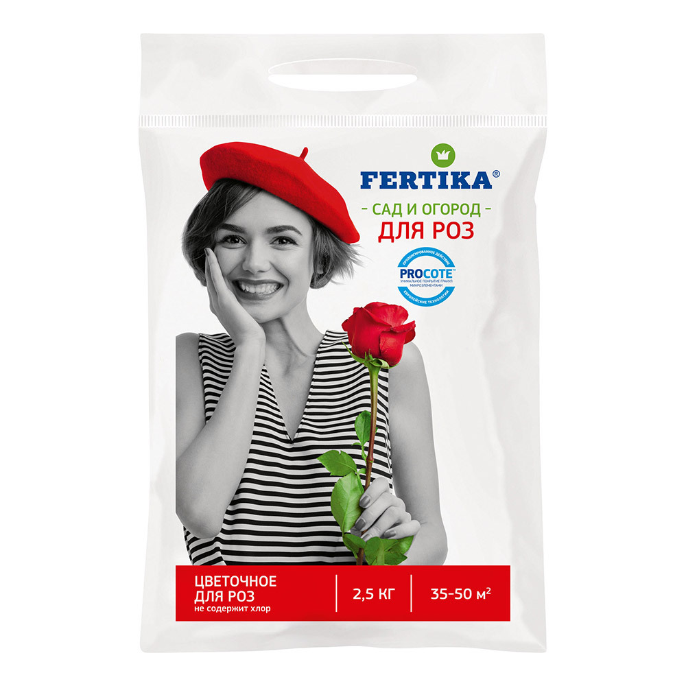 ������ ������ ��������� ����������� ����� ��� ��� ��������������� ��������� Fertika 2,5 ��   ����