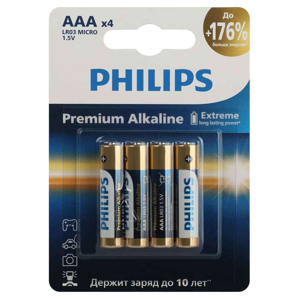 ������ ������ ��������� Philips Premium ��� ������������ LR03 1,5 � (4 ��.) (�0062755)   ����