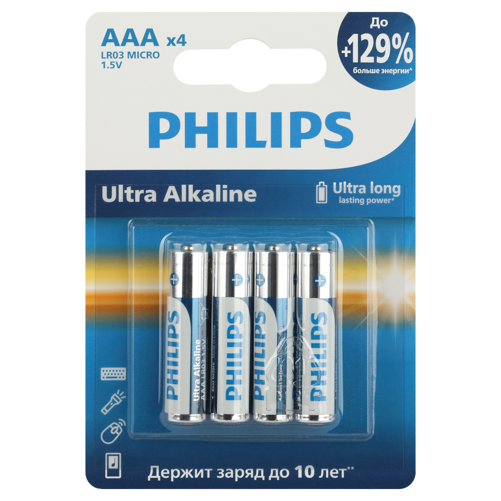 ������ ������ ��������� Philips Ultra ��� ������������ LR03 1,5 � (4 ��.) (�0062734)   ����