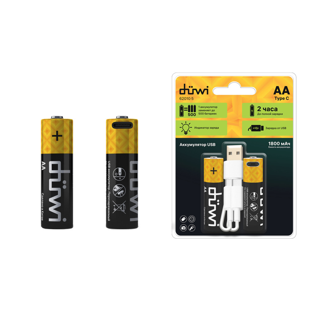 ������ ������ ����������� Duwi AA ����������� HR6 1,5 � Li-Ion (2 ��.) (62010 5)   ����