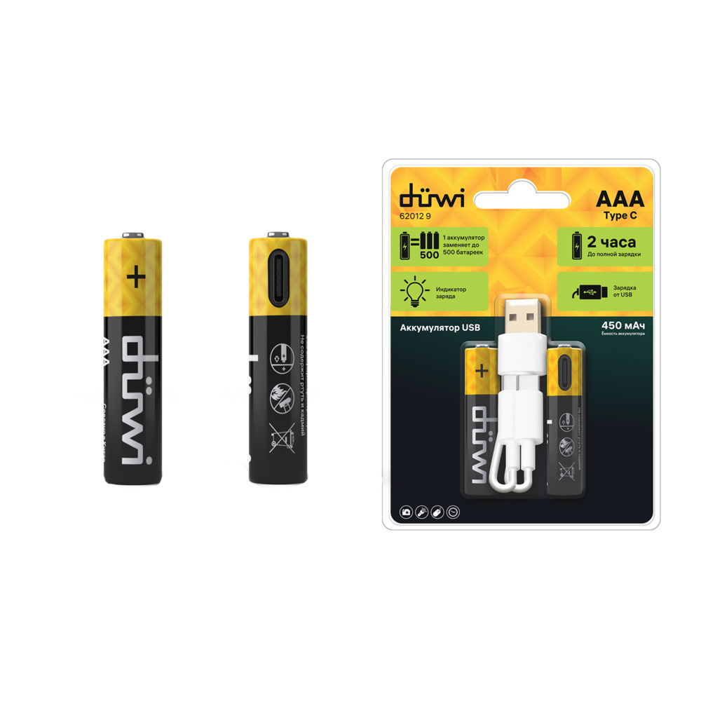 ������ ������ ����������� Duwi AAA ������������ HR03 1,5 � Li-Ion (2 ��.) (62012 9)   ����