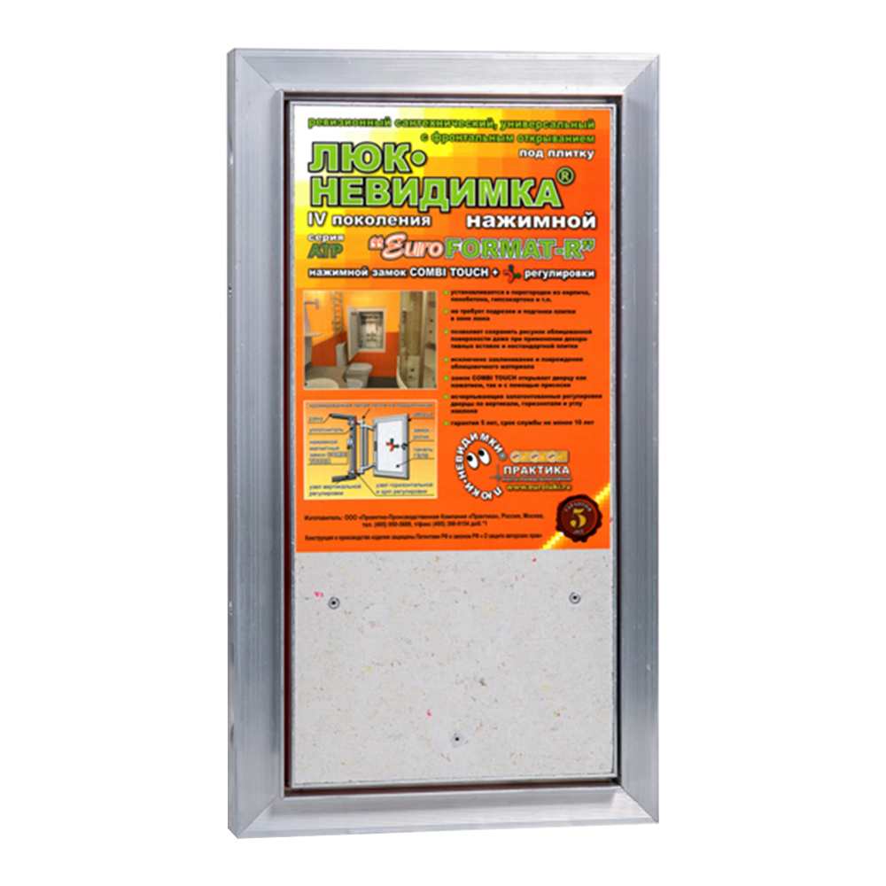������ ������ ��� ����������� ��� ������ �������� EuroFormat-R ����������� 200�400 �� ������� ��������   ����