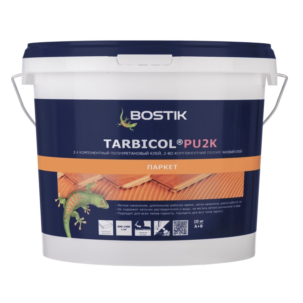������ ������ ���� ��� ������� �������������� Bostik Tarbicol PU 2K ���������������� 10 ��   ����