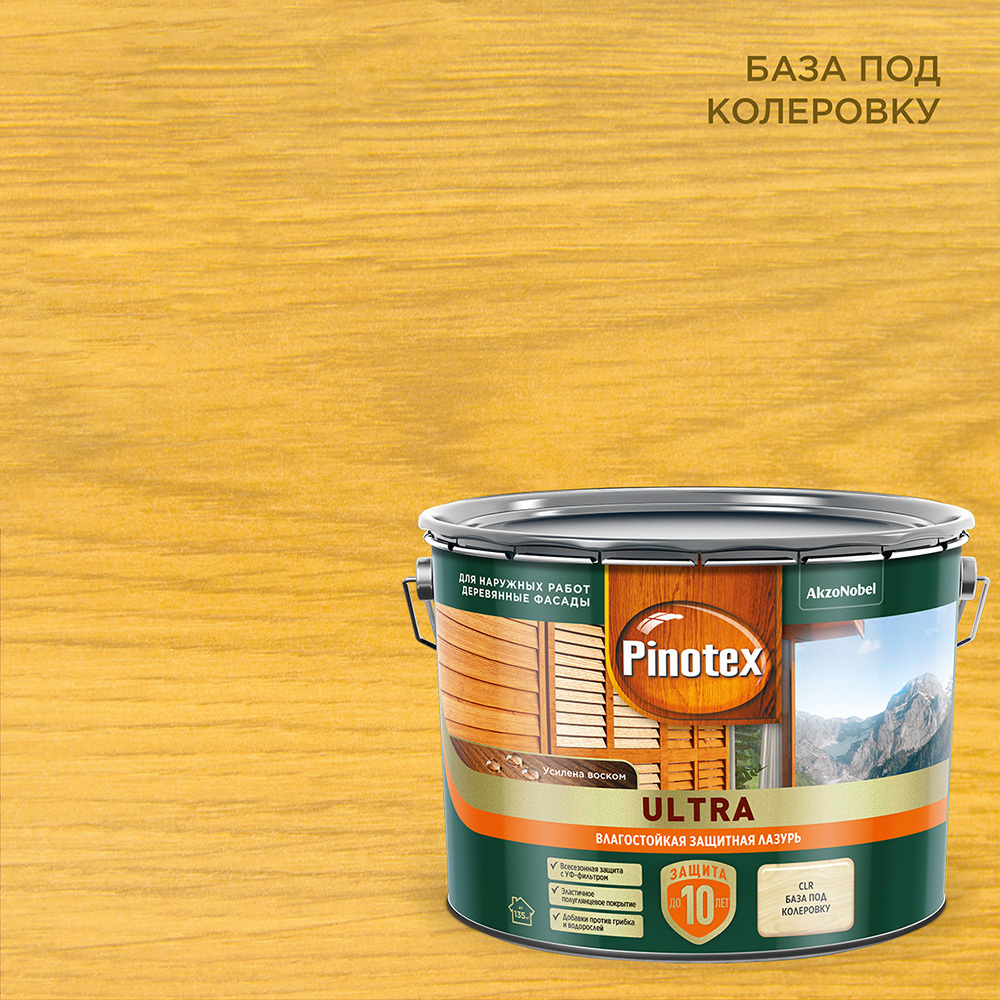 ������ ������ ���������� Pinotex Ultra ������������ ��� ������ ���������� ������ �� 9 �   ����