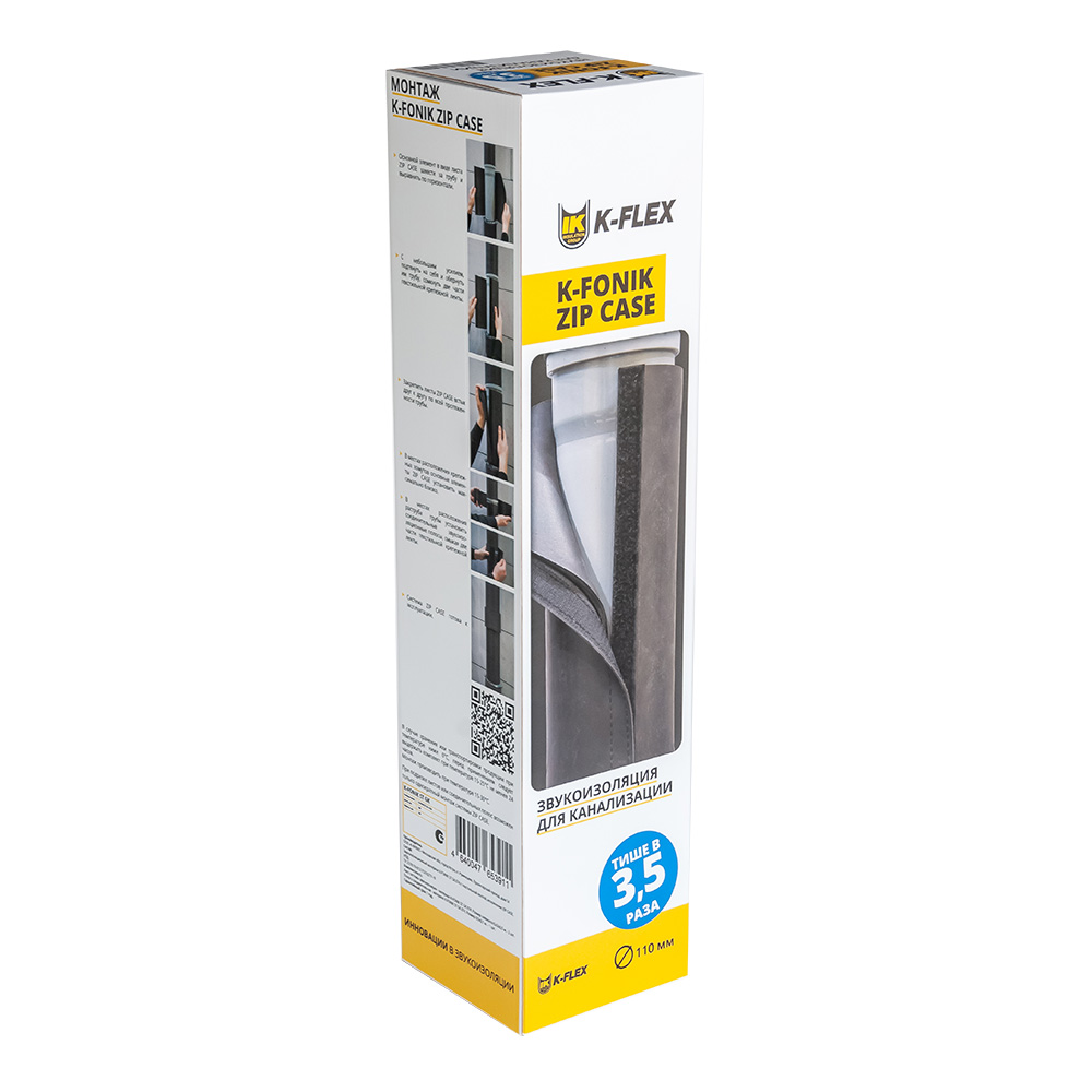 ������ ������ ������������� ��� ��������������� ���� K-Fonik Zip Case 110�8�1000 �� ������   ����