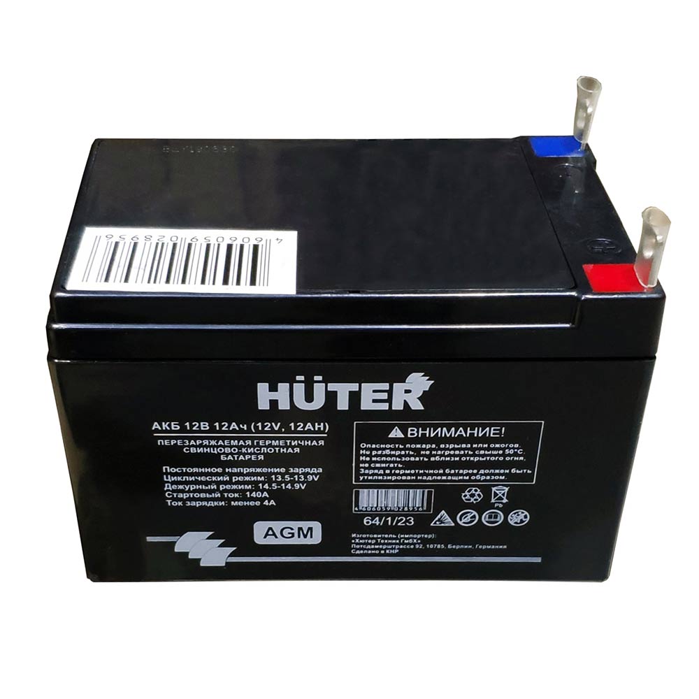 ������ ������ �������������� ������� Huter 12� 12�� (64/1/23)   ����