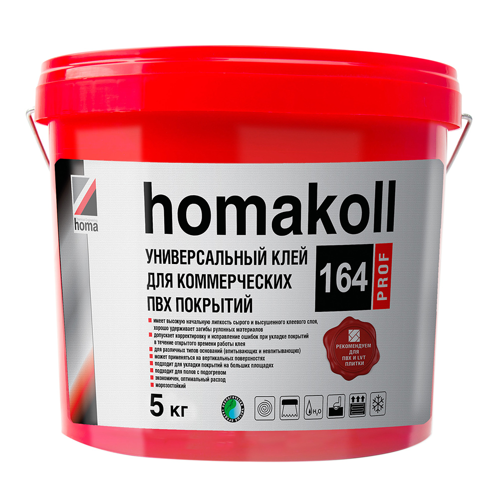 ������ ������ ���� ��������� ��� ������������ ��� �������� Homa Homakoll 164 Prof 5 ��   ����