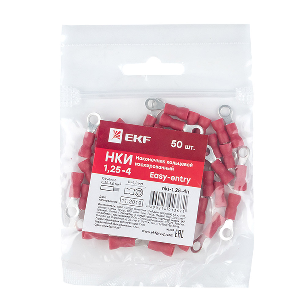 ������ ������ ���������� ��������� ������������� EKF PROxima ��� d4,3 �� 0,25-1,5 ��.�� (50 ��.)   ����
