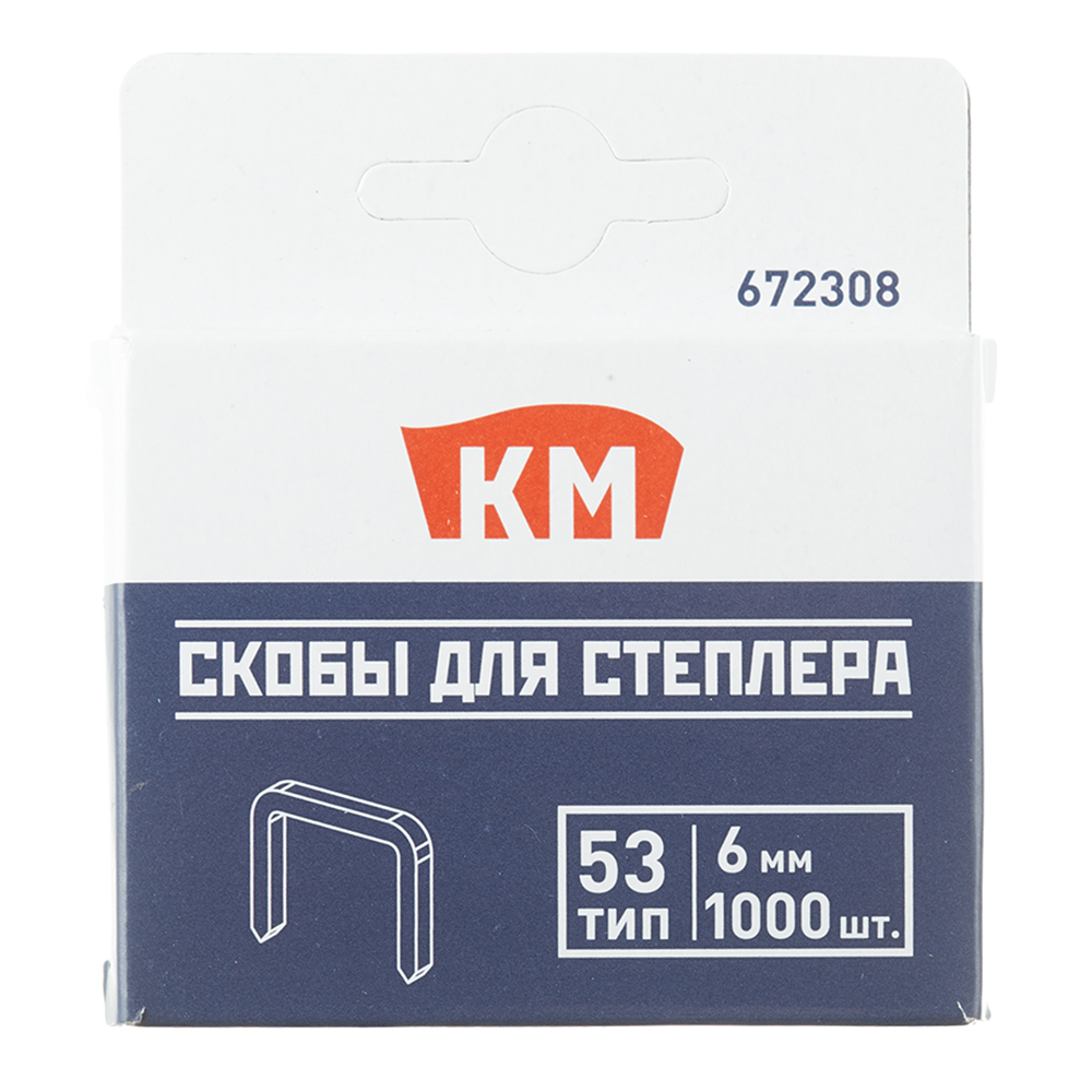 ������ ������ ����� ��� �������� �� (672308) ��� 53 6 �� (1000 ��.)   ����