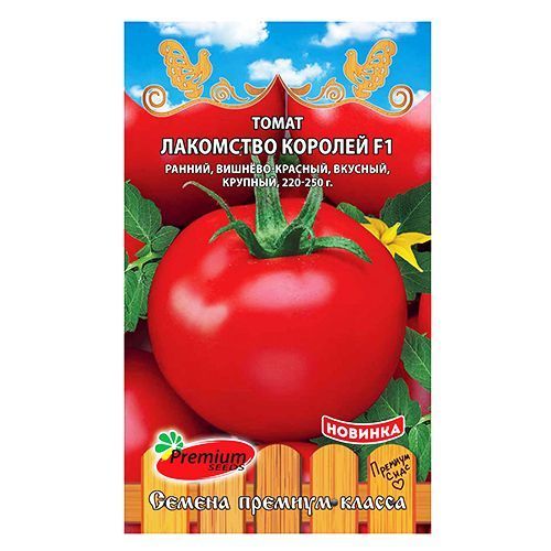 ������ ������ ����� ��������� ������� F1 Premium Seeds   ����