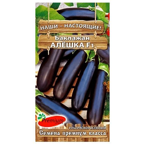 ������ ������ �������� ������ F1 Premium Seeds   ����