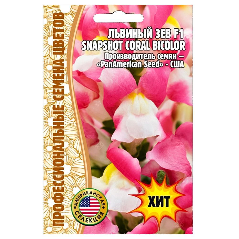 ������ ������ ������� ��� Snapshot Coral Bicolor F1 ������ ������   ����