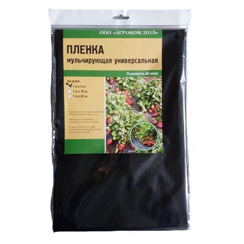 ������ ������ ������������ ������ 1,4x20 �   ����