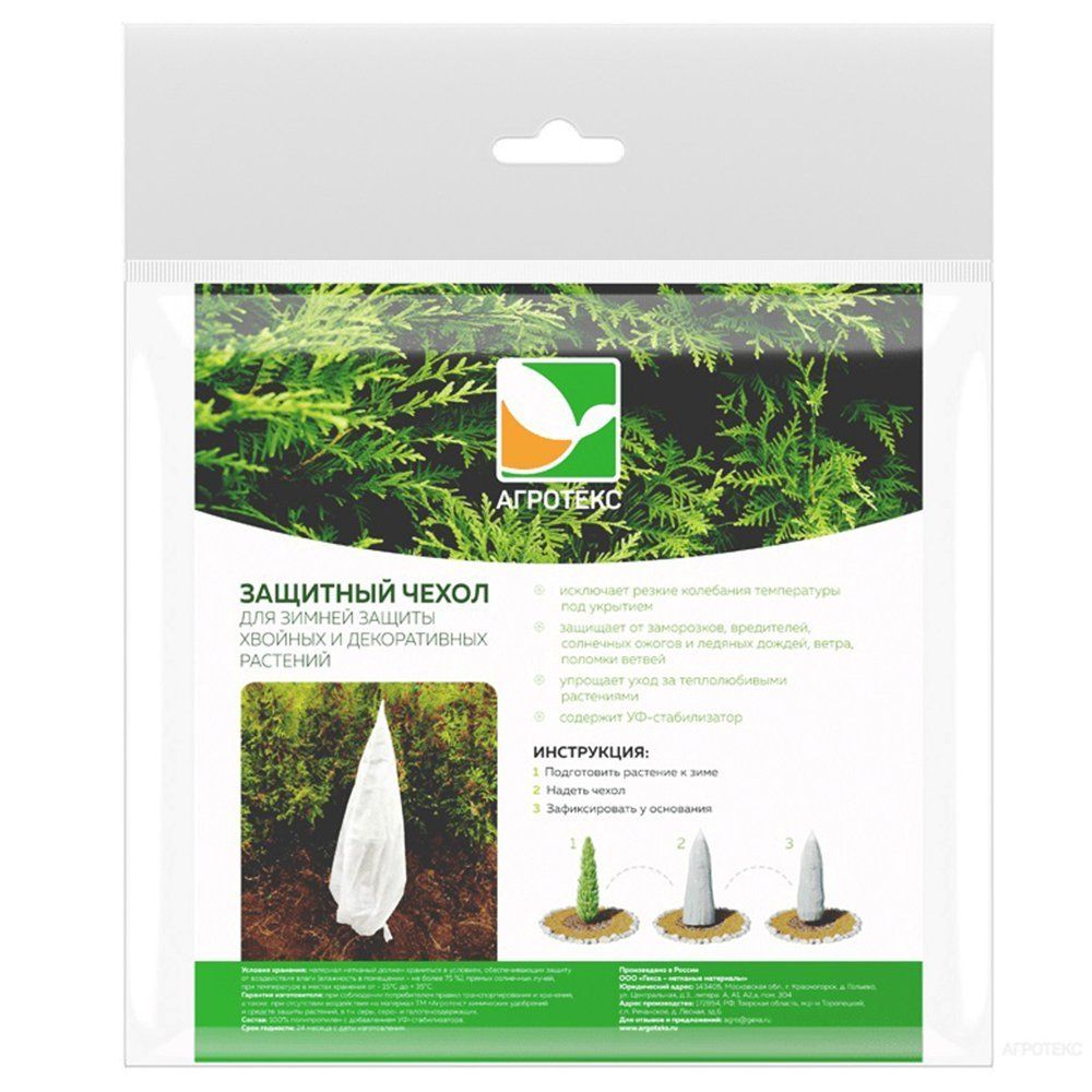 ������ ������ ����� ��� ������� �������� �������� h=0,6 �, 2 ��   ����