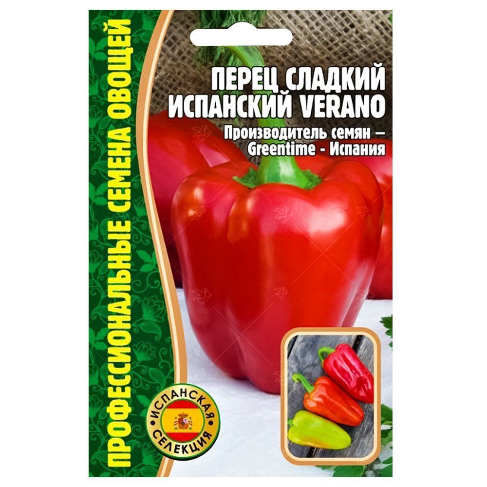 ������ ������ ����� ������� ��������� Verano ������ ������   ����