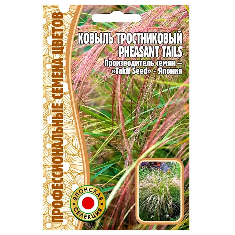 ������ ������ ������ ������������ Pheasant Tails ������ ������   ����