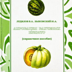 ������ ������ ��������� �������� �������. ���������� �������   ����