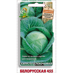 ������ ������ ������� ������������ ����������� 455   ����