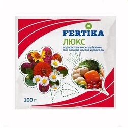 ������ ������ ������� Fertika ���� (���������) �����������. ��������� ��� ������, ������ � ������� 100 ��   ����