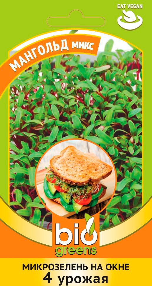 ������ ������ ������ ������ ����������� �������� ����, 5 � Bio Greens   ����