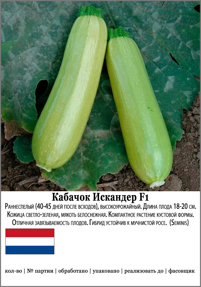 ������ ������ ������ SEEDSPOST ������� �������� F1, 5 ��. ������� ���� Seminis ������� ������   ����