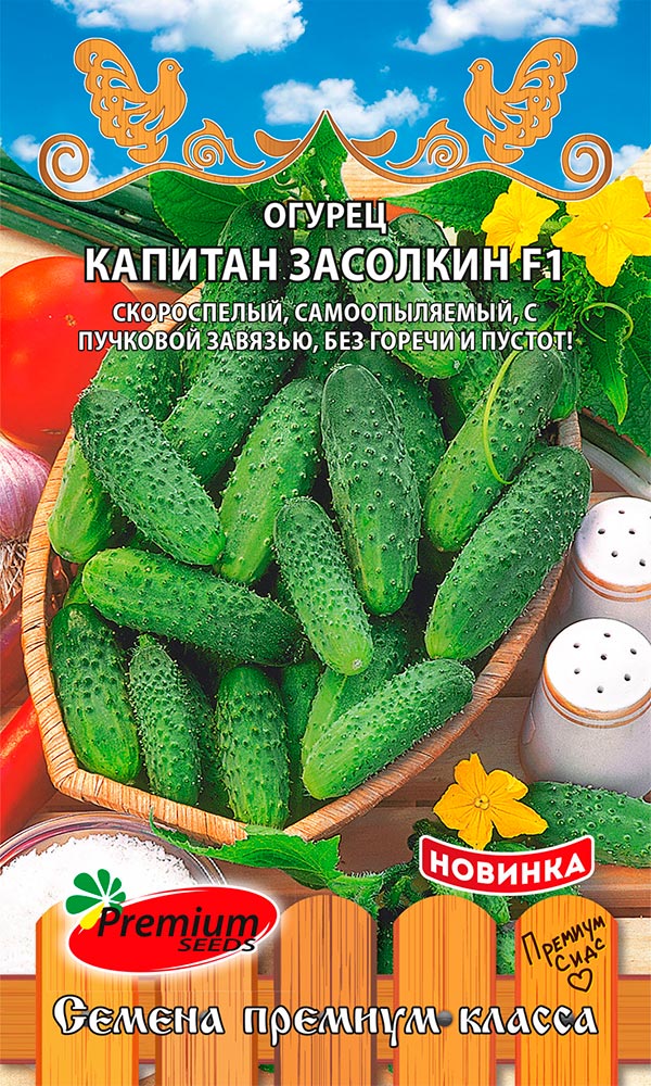 ������ ������ ������ Premium seeds ������ ������� �������� F1, 10 ��. ������ �� ������   ����