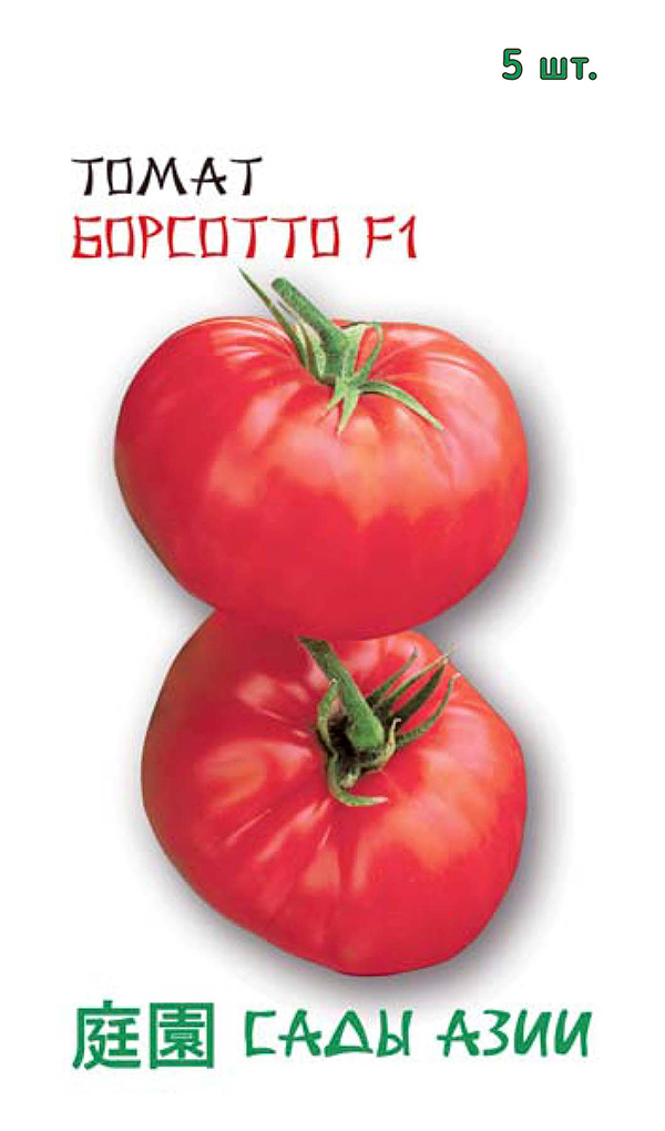 ������ ������ ������ ���� ���� ����� �������� F1, 5 ��. United Genetics   ����