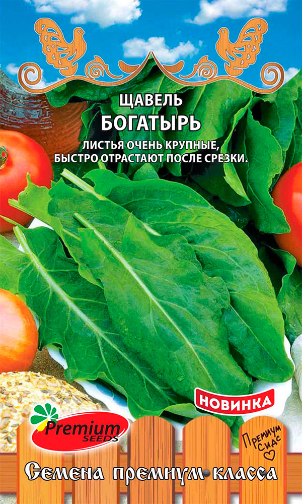 ������ ������ ������ Premium seeds ������ ��������, 0,5 � ������ �� ������   ����