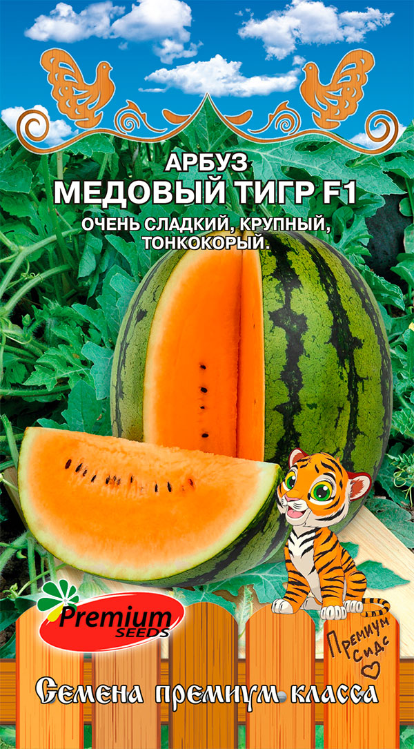 ������ ������ ������ Premium seeds ����� ������� ���� F1, 5 ��. ������ �� ������   ����