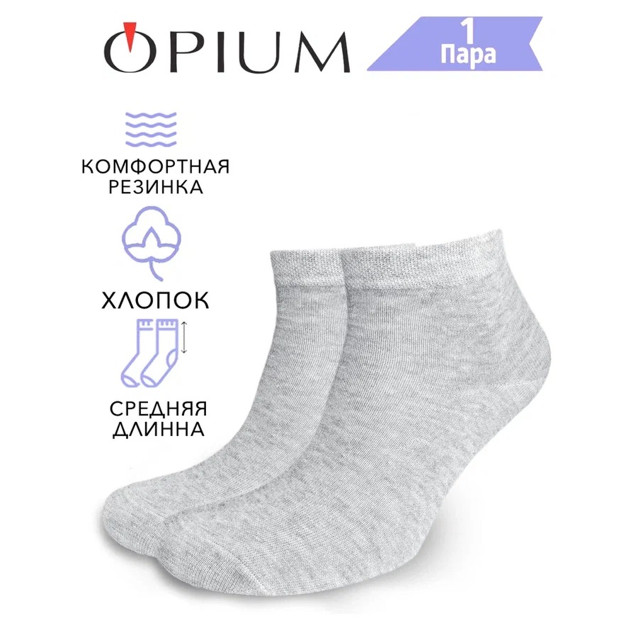 ������ ������ ����� OPIUM ���������� ������� ����� 29 ������� ����� ������   ����
