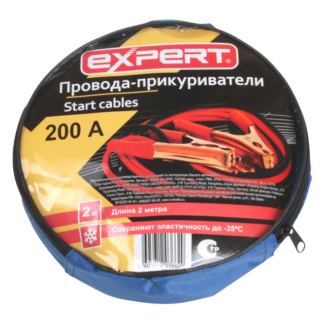 ������ ������ ������� ������������ � ����� EXPERT 200� 2�   ����