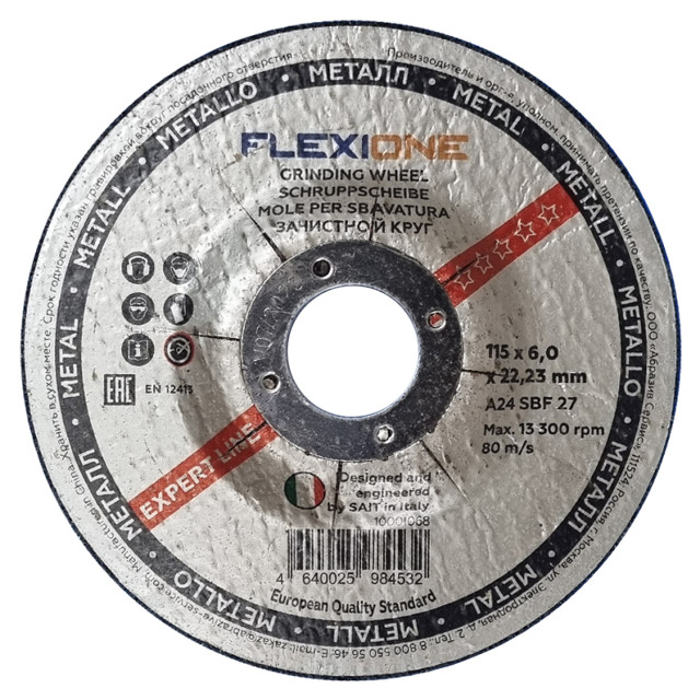 ������ ������ ���� ��������� FLEXIONE Expert �� ������� 115�6�22,23�� ��� 27   ����