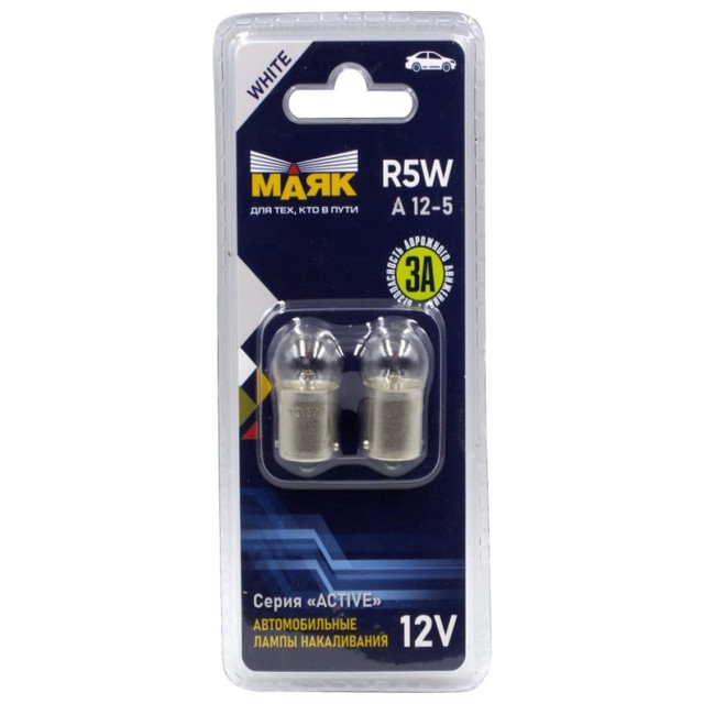 ������ ������ ����� ���� ACTIVE R5W 12� A 12-5 2��   ����