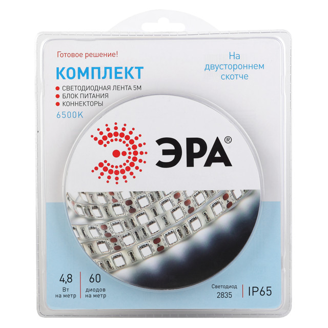 ������ ������ ����� ������������ ��� LED 24�� IP65 6500� 5�   ����