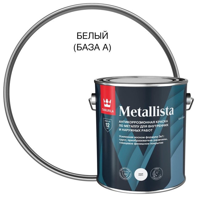 ������ ������ ������ �������� TIKKIVALA Metallista �� �������� 2,3� �����, ���.710011841   ����
