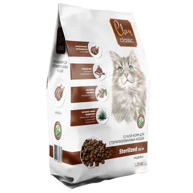 ������ ������ ���� ��� ����� CLAN Classic Sterilized ��� ��������������� ����� ������� ����� 1,25��   ����