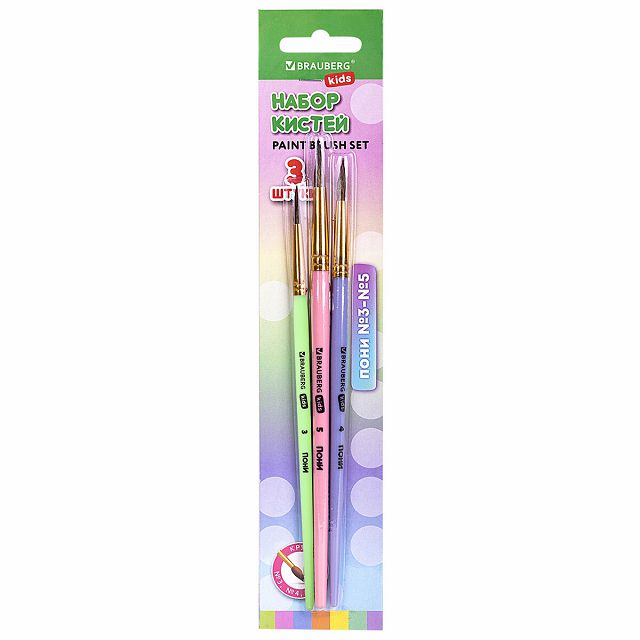 ������ ������ ����� ������ BRAUBERG Kids 3�� N3 N4 N5 ����   ����