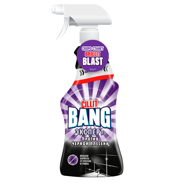 ������ ������ �������� �������� CILLIT BANG ������ ������� ����� 750��   ����