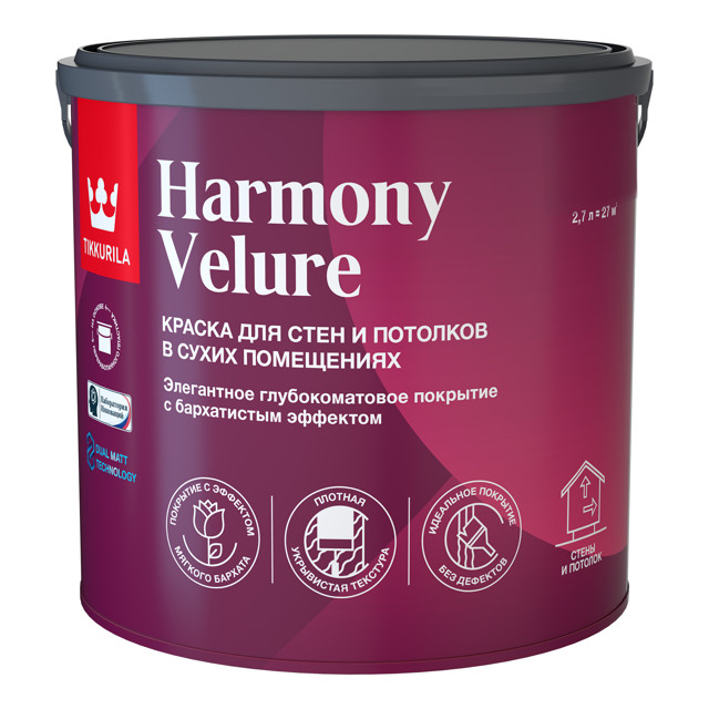 ������ ������ ������ �/� TIKKIVALA Harmony Velure ��� ���� � �������� ���� A 2,7� �����, ���.700014030   ����