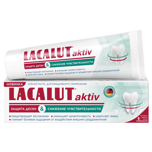 ������ ������ ����� ������ LACALUT Aktiv ������ ����� � �������� ���������������� 75��   ����
