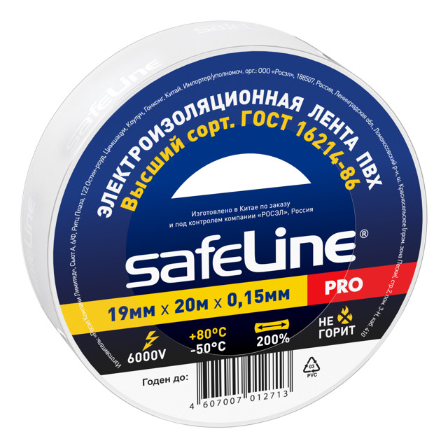 ������ ������ �������� SAFELINE 19���20� �����   ����