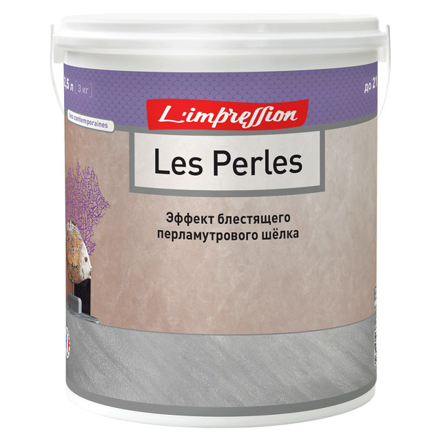 ������ ������ �������� ������������ LIMPRESSION Les perles � �������� ���������� ����� 2,5�, ���.150-454   ����