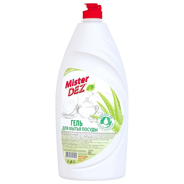 ������ ������ �������� ��� ������ MISTER DEZ ����-���� ���� 900��   ����