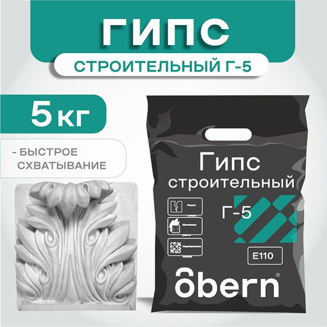 ������ ������ ���� OBERN ����� 5��   ����