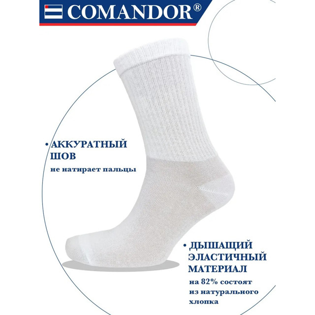 ������ ������ ����� COMANDOR ������ ������ 29 ������� �����   ����
