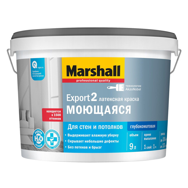 ������ ������ ������ �/� MASTERLINE Export 2 ���� BC ��� ���� � �������� 9� ���������� ���.50036075   ����