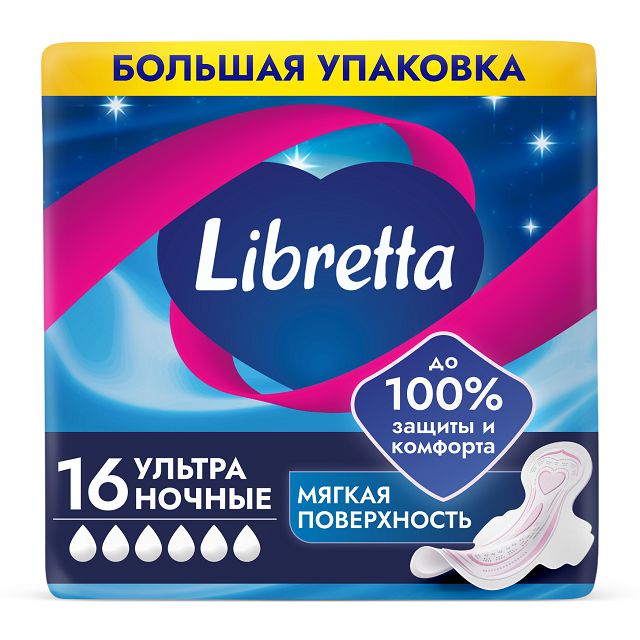������ ������ ��������� LIBRESSE Ultra ������ 16��   ����