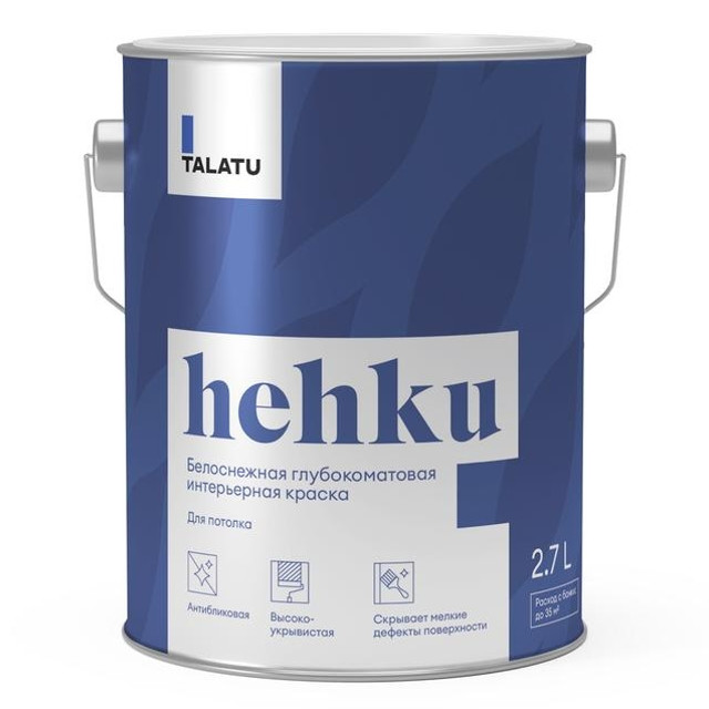 ������ ������ ������ �/� TALATU Hehku  ��� ������� �������������� 2,7 � �����, ���.S1201010003   ����